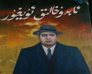 哈利克最新爆料是真的吗,真相揭秘，是真是假引热议  第1张