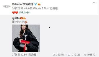 黄子诚最新爆料图片,揭秘娱乐圈不为人知的秘密  第1张