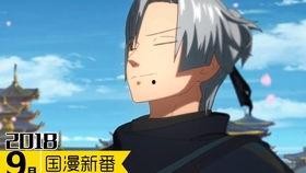 国漫最新爆料9月,9月重磅来袭，精彩剧情抢先看！  第1张