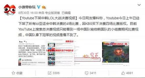 在哪里搜索爆料视频信息,探寻视频信息搜索奥秘 第1张 在哪里搜索爆料视频信息,探寻视频信息搜索奥秘 第1张