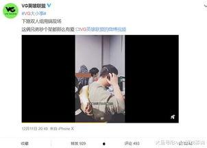 爆料视频小贝怎么做出来的,爆款视频制作背后的秘诀  第1张