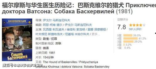 俄语电影背叛在线观看,俄语电影在线观看，揭秘情感漩涡的惊心动魄  第1张