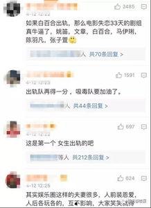 李雪珂天涯爆料视频,事件背后惊人真相