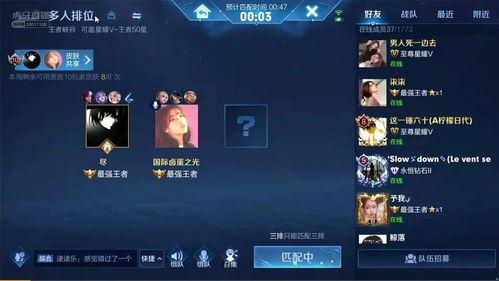 寂然女友联合爆料视频播放,视频内容大揭秘  第2张